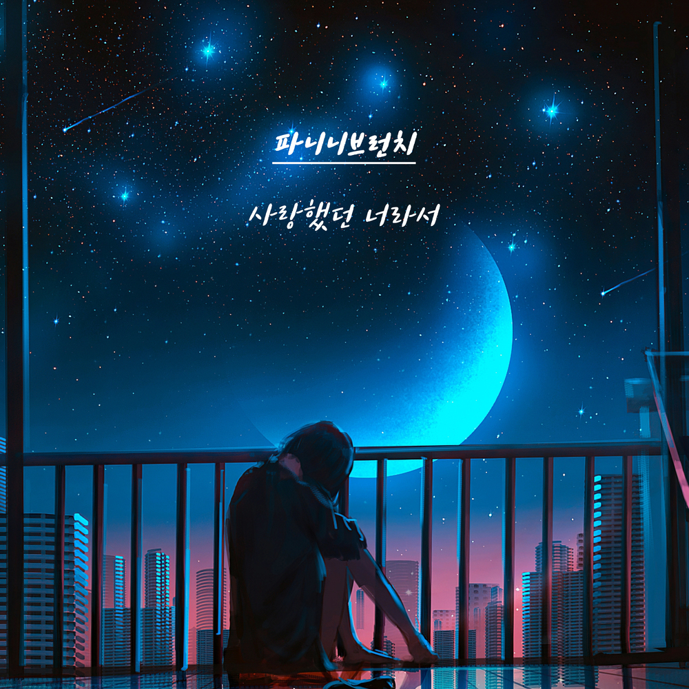 Image Cover